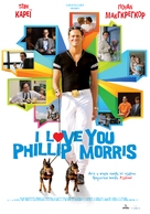 I Love You Phillip Morris - Greek Movie Poster (xs thumbnail)