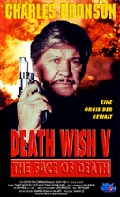Death Wish V: The Face of Death - German VHS movie cover (xs thumbnail)