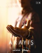 &quot;Arayis&quot; - Turkish Movie Poster (xs thumbnail)