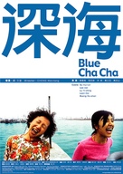 Blue Cha Cha - Taiwanese poster (xs thumbnail)