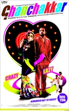 Ghanchakkar - Indian Movie Poster (xs thumbnail)