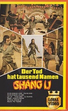 Feng yun ren wu - German VHS movie cover (xs thumbnail)