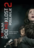 Insidious: Chapter 2 - Serbian Movie Poster (xs thumbnail)