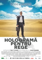A Hologram for the King - Romanian Movie Poster (xs thumbnail)