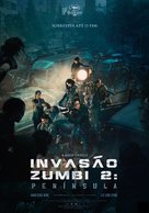 Train to Busan 2 - Brazilian Movie Poster (xs thumbnail)