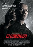 The Equalizer - South Korean Movie Poster (xs thumbnail)
