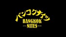 Bangkok Nites - Japanese Logo (xs thumbnail)