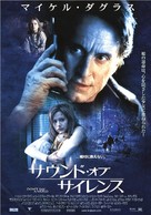 Don&#039;t Say A Word - Japanese Movie Poster (xs thumbnail)