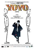 Yoyo - Greek Re-release movie poster (xs thumbnail)