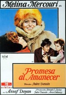 Promise at Dawn - Spanish Movie Poster (xs thumbnail)