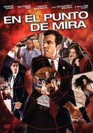 Vantage Point - Spanish DVD movie cover (xs thumbnail)