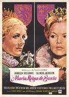 Mary, Queen of Scots - Spanish Movie Poster (xs thumbnail)