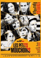 Les petits mouchoirs - Swiss Movie Poster (xs thumbnail)