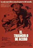 The Iron Triangle - Spanish Movie Poster (xs thumbnail)