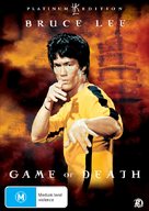 Game Of Death - Australian DVD movie cover (xs thumbnail)