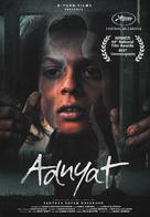 Adnyat - Indian Movie Poster (xs thumbnail)