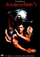 American Ninja V - DVD movie cover (xs thumbnail)
