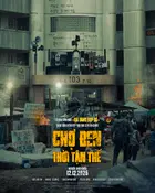 Kon-keu-ri-teu Ma-ket Poster