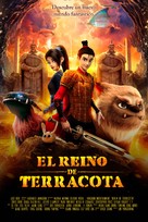Yong zhi cheng - Colombian Movie Poster (xs thumbnail)