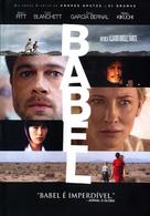 Babel - Brazilian Movie Cover (xs thumbnail)