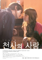 Tenshi no koi - South Korean Movie Poster (xs thumbnail)