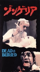 Dead &amp; Buried - Japanese VHS movie cover (xs thumbnail)