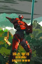 Pacific Rim: Uprising Poster