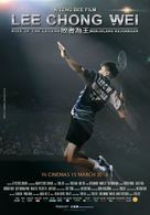 Lee Chong Wei - Malaysian Movie Poster (xs thumbnail)