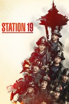 &quot;Station 19&quot; - Movie Cover (xs thumbnail)