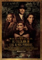 Nightmare Alley - Spanish Movie Poster (xs thumbnail)