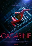 Gagarine - South Korean Movie Poster (xs thumbnail)