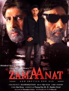 Zamaanat - Indian poster (xs thumbnail)