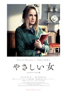 Une femme douce - Japanese Re-release movie poster (xs thumbnail)