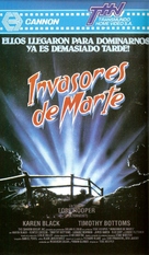 Invaders from Mars - Argentinian VHS movie cover (xs thumbnail)