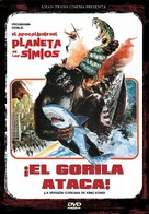 Ape - Spanish DVD movie cover (xs thumbnail)