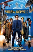 Night at the Museum: Battle of the Smithsonian - South Korean Movie Poster (xs thumbnail)
