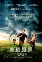 Twisters - Taiwanese Movie Poster (xs thumbnail)