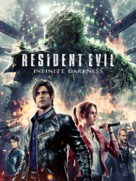Resident Evil: Infinite Darkness - Movie Cover (xs thumbnail)