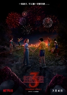 &quot;Stranger Things&quot; - Taiwanese Movie Poster (xs thumbnail)