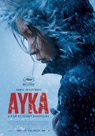 Ayka - Dutch Movie Poster (xs thumbnail)