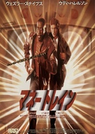 Money Train - Japanese Movie Poster (xs thumbnail)