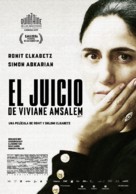 Gett - Chilean Movie Poster (xs thumbnail)