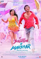 Tu Jhoothi Main Makkar - Spanish Movie Poster (xs thumbnail)