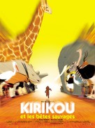 Kirikou et les b&ecirc;tes sauvages - French Movie Poster (xs thumbnail)