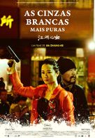 Jiang hu er nv - Portuguese Movie Poster (xs thumbnail)