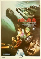 Critters - Thai Movie Poster (xs thumbnail)
