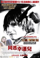 Winged Creatures - Hong Kong Movie Poster (xs thumbnail)