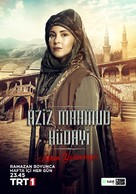 Aziz Mahmud Hudayi: Askin Yolculugu - Turkish Movie Poster (xs thumbnail)