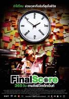 Final Score - Thai Movie Poster (xs thumbnail)