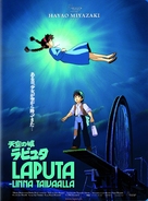 Tenk&ucirc; no shiro Rapyuta - Finnish Movie Poster (xs thumbnail)